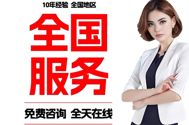 自贡失信人员公积金张华有10万，能提取么？
